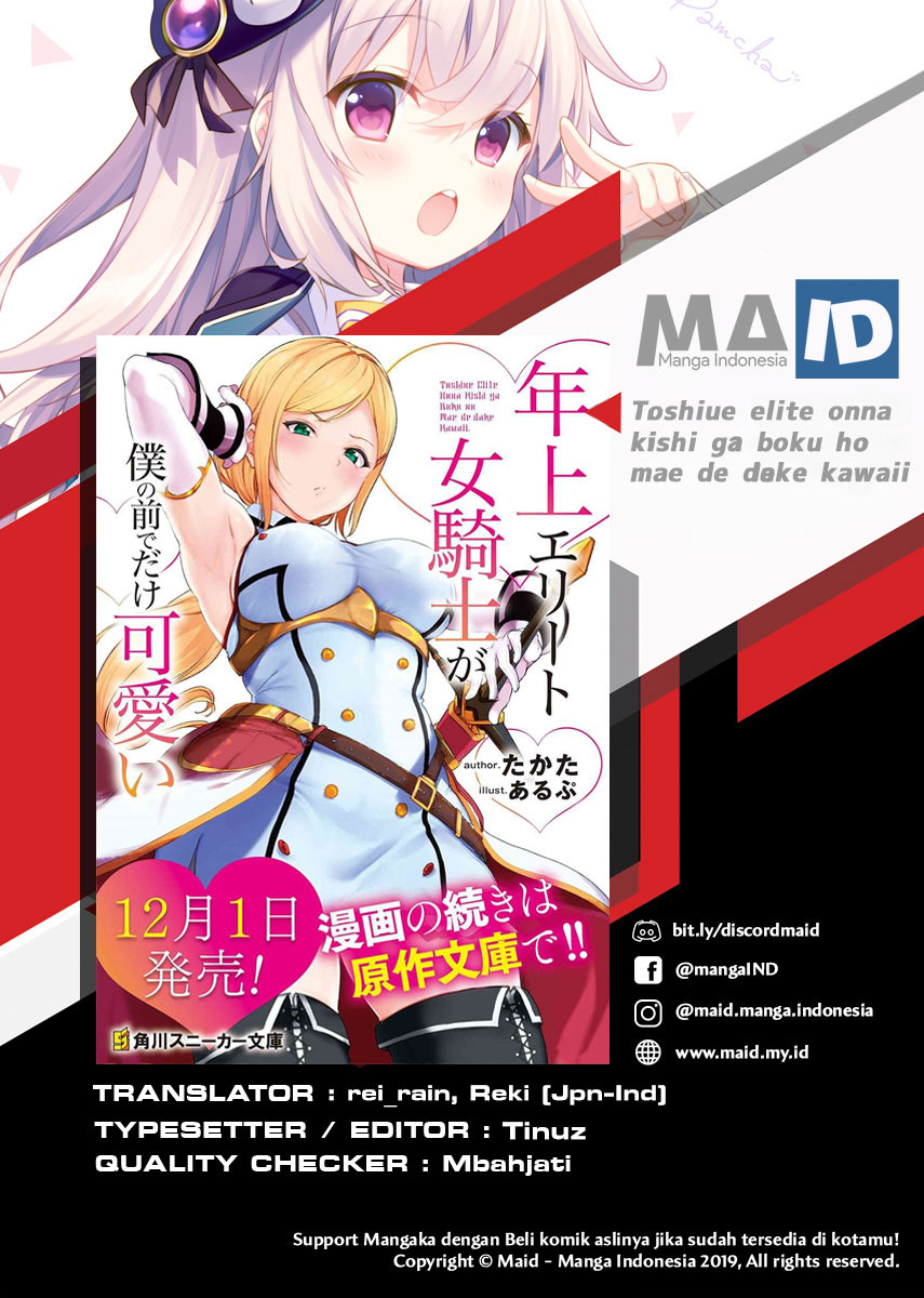 Toshiue Elite Onna Kishi ga Boku no Mae de Dake Kawaii chapter 1